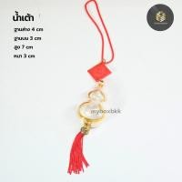 ราคา กรอบแขวนพระแบบห้อยได้ วัตถุมงคล มีหลากหลายรุ่นทรง กลม หยดน้ำ 8เหลี่ยม ถุงทองอื่นๆ (21326974082)