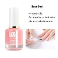 ราคา พร้อมส่ง BNC น้ำยาบำรุงเล็บ 15ML บำรุงเล็บ น้ำมันบำรุงจมูกเล็บ ดูแลเล็บและหนังกำพร้า อยบำรุงเล็บ (22199920811)