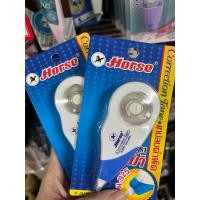 ราคา เทปลบคำผิด ตราม้า H925 Correction Tape (16569903473)
