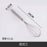 ราคา ตะกร้อตีไข่สแตนเลส ตะกร้อผสมอาหาร รุ่น Egg stir stainless steel (21553309085)