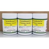 ราคา โพแทสเซียมคลอไรด์ Potassium Chloride (21571112094)
