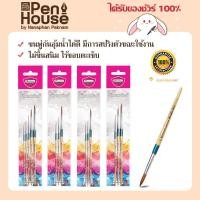 ราคา Master Art ชุดพู่กันกลมจิตรกรน้อย มาสเตอร์อาร์ท เบอร์ 4 6 8 1 3 7 0 2 6 0 2 4 6 8 JITRAKORNNOI ROUND BRUSH (21212960903)