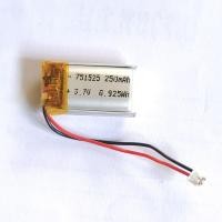 ราคา 3 7v 250mah 751525 Li Po li ionแบตเตอรี่ สำหรับMp3 MP4 กล้องติดรถยนต์ (21889598090)