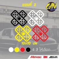 ราคา สติ๊กเกอร์JDM PLASTER ติดรถ ตัดจากสติ๊กเกอร์เกรด wrap Alicar pet ลอกออกได้ และ 3M สะท้อนแสง ไม่ทิ้งคราปกาว (21307677105)