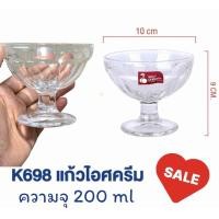 ราคา ถ้วยไอศครีม แก้วไอติม บิงซู หวานเย็น บานาน่า แก้วมีก้าน ใส่ขนมหวาน ถ้วยของหวาน 150200 ML (22220118659)