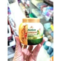 ราคา โลชั่นหัวเชื้อโสม AR Active Ginseng Body Cream 200 กรัม (7164182141)