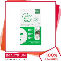 ราคา BABY BRIGHT Clear Treat Booster Mask Sheet แผ่นมาส์กหน้า 20g BEAUTRIUM บิวเทรี่ยม เบบี้ไบร์ท (15847206742)