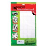 ราคา ป้ายสติกเกอร์ แล็ป A1 A18 ตราช้าง (2622460573)