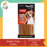 ราคา Sleeky Tasty Chews สลิคกี้ เทสตี้ชิวส์ แบบแผ่น ขนาด 50 กรัม (19245543456)