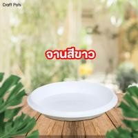 ราคา กระถางต้นไม้ Airpot กระถางปลูกสายเขียว กระถางเร่งราก สีขาว สีดำ ขนาด 12นิ้วของแท้ (21534749666)