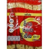 ราคา ขายส่ง ข้าวซอยตัดเชียงใหม่ ตรา 99 ส่งตรง ขนาด 180 กรัม (16828834721)