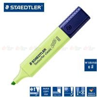 ราคา ปากกาเน้นข้อความ ปากกาไฮไลท์ Staedtler รุ่น No 364 นีออน พาสเทล วินเทจ (20468309670)