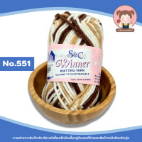 ราคา S C ไหมพรมเส้นใหญ่ ไหมพรม S C สีเหลือบ ขนาด 3 ply ประมาณ 3 มิล น้ำหนัก 40 กรัม (21871594488)