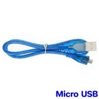 ราคา สาย USB 30CM Micro USB A Type USB Mini USB Cable USB สายยาว 30ซม (4461754043)
