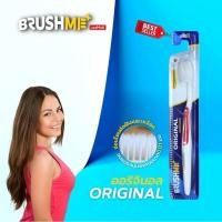 ราคา แปรงสีฟันบลัชมี รุ่น Original แปรงสีฟันผู้ใหญ่ (21434160786)