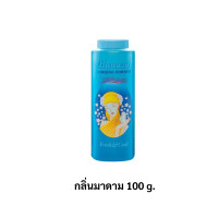 ราคา Bhaesaj แป้งเย็นเภสัช 100 กรัม 200 กรัม 300 กรัม มี 2 สูตร (21981729817)