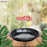 ราคา กระถางต้นไม้ Airpot กระถางปลูกสายเขียว กระถางเร่งราก สีขาว สีดำ ขนาด 12นิ้วของแท้ (21534749665)