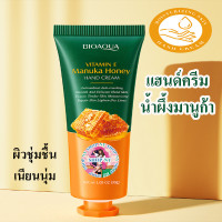 ราคา ครีมบำรุงมือสูตรน้ำผึ้งมานูก้าฮันนี่ บำรุงผิวให้เนียนนุ่ม ชุ่มชื้น (21069899827)