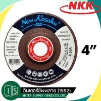 ราคา ใบเจียร ใบเจียรหนา NKK 4 x6mm ใบเจียรเหล็ก NKK 4นิ้ว หนา 1 ใบ (22028302054)