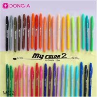 ราคา ปากกา ปากกาสี my color 2 มีทั้งหมด 40 เฉดสี ราคาต่อ 1 ด้าม (15877293885)