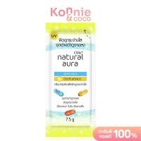 ราคา Olay Natural White Light 7 5g (18897209738)