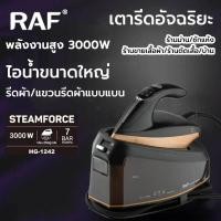 ราคา เตารีดแรงดันไอน้ำ เตารีดไอน้ํา เตารีดแรงดัน เตารีดระบบแรงดันไอน้ำอัจฉริยะ เตารีดไอน้ำพกพา 3000วัตต์ เตารีดไอน้ำพลังงานสูง (18113383796)