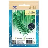 ราคา ถั่วนิโกร CT OP 175 ผักซอง เจียไต๋ เมล็ดพันธุ์ผัก ถั่วฝักยาว ถั่วนิโกร เมล็ดผัก เมล็ดพืช ผักสวนครัว ซองประมาณ 70 เมล็ด (20034647619)