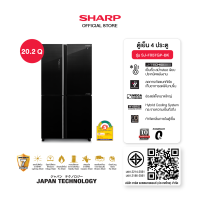 ราคา SHARP ตู้เย็น 4 ประตู มี Plasmacluster ขนาด 14 20 2 คิว รุ่น SJ FX57GP BK SJ FX57GP BR SJ FX42GP BK SJ FX42TP SL (16620591095)
