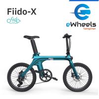 ราคา จักรยานไฟฟ้า Fiido X เกียร์ Shimano 7 speed ระบบการพับที่พับได้ง่ายที่สุดในปัจจุบัน (21459534374)