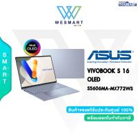 ราคา Asus VivoBook S 16 OLED Notebook S5606MA-MX772WS