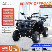 ราคา atv รถatv atvผู้ใหญ่ 125 cc รถatvผู้ใหญ่ ยางขนาด 8 นิ้ว ประกอบครบ ประกอบ100 (21548025645)