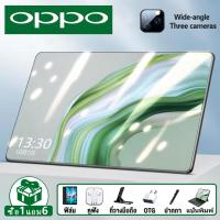 ราคา รับประกัน 1 ปี ส่งฟรี ใหม่ OPP0 แท็บเล็ต 11 8 นิ้ว RAM16G ROM512G แท็บแล็ตของแท้ Tablet Wifi 4G 5G หน่วยประมวลผล 13 core หน้าจอ แท็บเล็ต Full HD 8800 mAh แท็บเล็ตถูกๆ Android13 0 แทปแล็ตของแท้ แท็บเล 