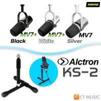 ราคา จัดส่งด่วน Shure MV7 MV7 ไมโครโฟน Podcast Microphone shure mv7 Shure MV 7 ประกันศูนย์มหาจักร (21672889100)