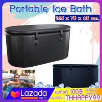 ราคา Ice Bath Tub Cold Therapy อ่างน้ำแข็ง อ่างแช่น้ำเย็น อ่าง ขนาด 147 80 80 cm อ่างแช่น้ำแข็ง แบบเป่าลม น้ำหนักเบา Ice Tubs for Cold Plunge Water Chiller (21579944641)