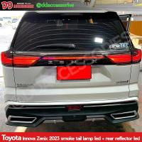 ราคา ไฟท้าย innova 2023 zenix ทรง lexus v1 สี smoke 5ชิ้น รวมคิ้วท้าย ไฟหรี่วิ่ง ไฟเลี้ยววิ่ง งานสวยๆ (21760770488)