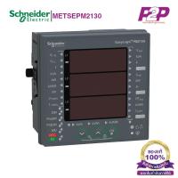 ราคา METSEPM2130 เพาเวอร์มิเตอร์ Power Meter PM2130 Power Energy meter up to the 31st harmonic LED display RS485 class 0 5S มิเตอร์สำหรับวัดค่าพลังงานไฟฟ้า 3 เฟส by PIK2PAK ของแท้ พร้อมส่ง (18990075675)