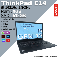 ราคา ลดแบบจุกๆ โน๊ตบุ๊คมือสอง Lenovo ThinkPad L490 x390 T460 L460 X270 เน้นออกแบบ autocad Photoshop Premiere Pro AI Canva USED Laptop (22186660167)