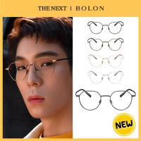 ราคา แว่นสายตา Bolon BT1559 Meridian โบลอน แว่นสายตาสั้น แว่นสายตายาว แว่นกรองแสง กรอบแว่นตา แว่นเลนส์ออโต้ กรอบแว่นแฟชั่น Essilor (18672851686)