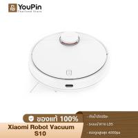 ราคา Xiaomi Mi Robot Vacuum S10 S10 ระบบนำทาง LDS นยนต์กวาด เครื่องดูดฝุ่น พัดลมดูดทรงพลัง 4000Paรับประกัน 1 ปี (21844658838)