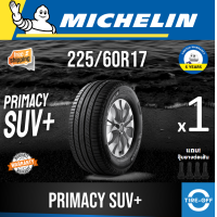 ราคา Michelin 225 60R17 PRIMACY SUV ยางใหม่ ผลิตปี2024 ราคาต่อ1เส้น มีรับประกันจากโรงงาน แถมจุ๊บลมยางต่อเส้น ยางขอบ17 ขนาด 225 60R17 PRIMACY SUV PLUS จำนวน 1 เส้น (21422393820)