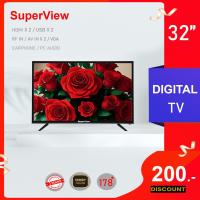 ราคา ดิจิตอลทีวี SuperView LED DIGITAL TV ขนาด 43 นิ้ว 32 นิ้ว 19 นิ้ว 21 นิ้ว 22 นิ้ว 24 นิ้ว 29 นิ้ว 24นิ้ว ทีวีดิจิตอล (21814271874)