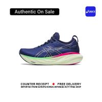 ราคา Official Asics GEL Nimbus 25 Blue Green รองเท้าวิ่ง 1012B356 400 Complete Shoes Box (21941725363)
