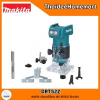 ราคา MAKITA ทริมเมอร์ไร้สาย 18V DRT52Z ตัวเปล่า รับประกันศูนย์ 2 ปี (22156631490)