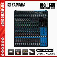 ราคา Yamaha MG10XU MG12XU MG16XU มิกเซอร์ระดับมืออาชีพพร้อมเอฟเฟกต์ DSP ในตัว (22132338430)