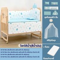ราคา เตียงเด็ก เปลเด็ก เตียงเด็กอ่อน เตียงนอนทารก เตียงเด็กโต Baby bed เตียงไม้เด็ก เตียงไม้สน เตียงนอนเด็ก มุ้งกันยุง ทำเป็นเปลโยกได้ เตียงนอนไม (22138788517)