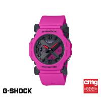 ราคา CASIO นาฬิกาข้อมือผู้ชาย G SHOCK YOUTH รุ่น GA 2300 4ADR วัสดุเรซิ่น สีชมพู (21753908971)