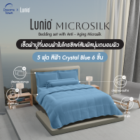 ราคา Lunio Microsilk Bedding Set เซ็ตผ้าปู สีฟ้า ที่นอนถนอมผิว ผ้าไมโครซิลค์สัมผัสนุ่ม ยืดหยุ่นสูง ไม่ขาดรุ่ย นอนสบาย (22050955363)