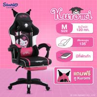 ราคา Tengu เก้าอี้เกมมิ่ง ซานรีโอ ลิขสิทธิ์แท้ Sanrio Gaming Chiar Hello Kitty Cinnamoroll แถมหมวกฟรีทุกคำสั่งซื้อ มีรับประกันโดยแบรนด์ไทย (22209475249)