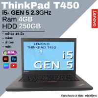 ราคา ลดแบบจุกๆ โน๊ตบุ๊คมือสอง Lenovo ThinkPad L490 x390 T460 L460 X270 เน้นออกแบบ autocad Photoshop Premiere Pro AI Canva USED Laptop (22068505299)