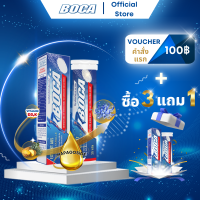 ราคา เม็ดฟู่ โบคา อาหารเสิมเพื่อสุขภาพบำรุงกระดูกและข้อ ซื้อ 3 กล่อง ฟรี 1 กล่อง กล่องละ 20 เม็ด (22150245720)